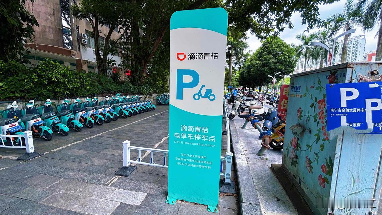 南宁市中心这里有共享车专属停车位置了，而且还是3家运营商聚在一起的，虽然位置不是