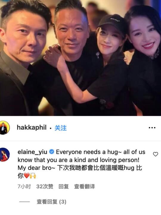 姚子羚是真姐妹