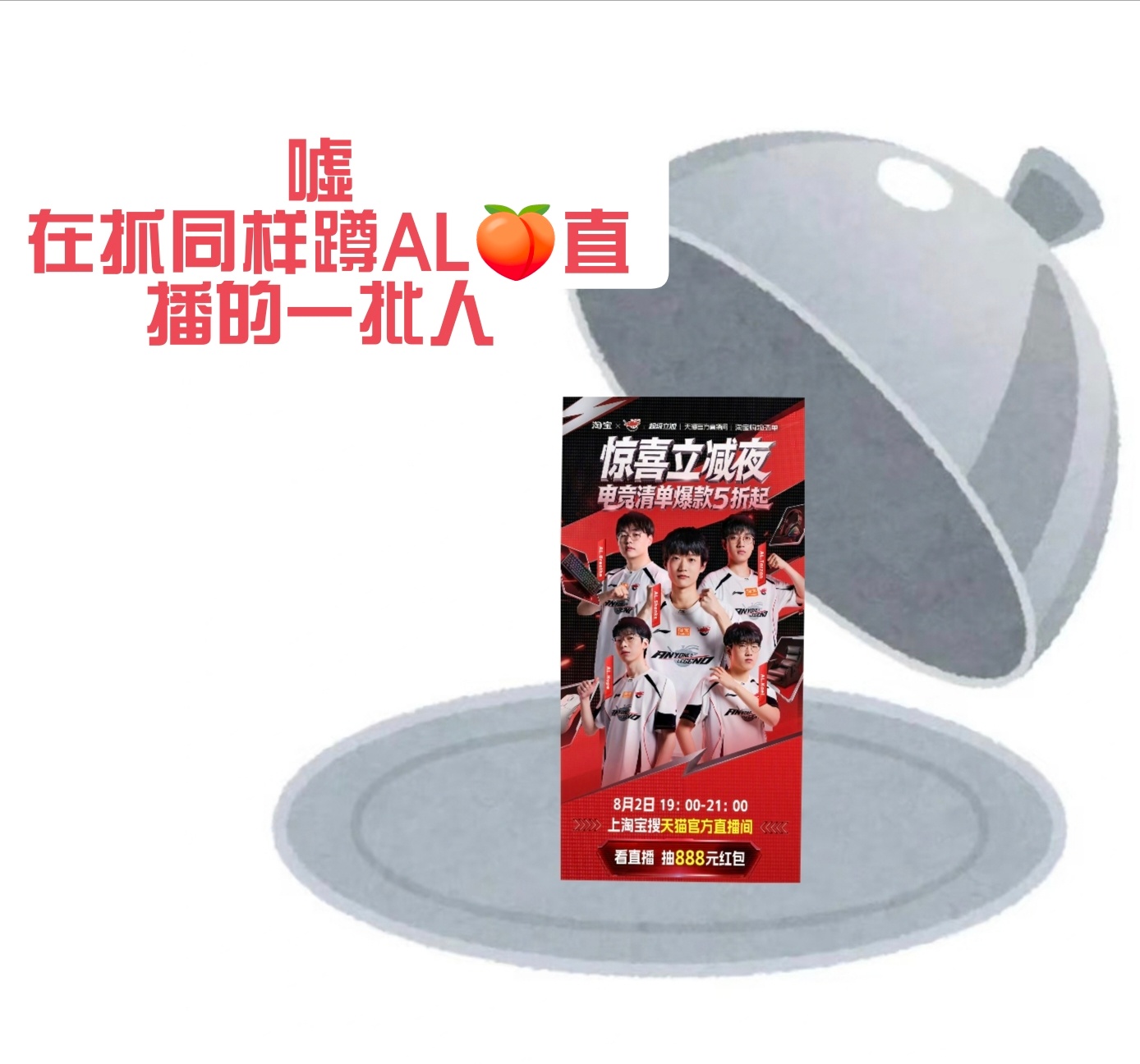 AG战胜AUR恭喜AG4:0完胜AUR顺利晋级！全程高能拉扯看得人热血沸腾，长时