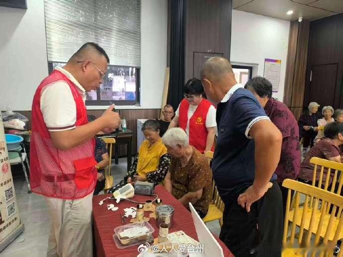 台州路桥把慈善暖意送到老人身边 在中华慈善日来临之际，台州路桥区路北街道马铺社区
