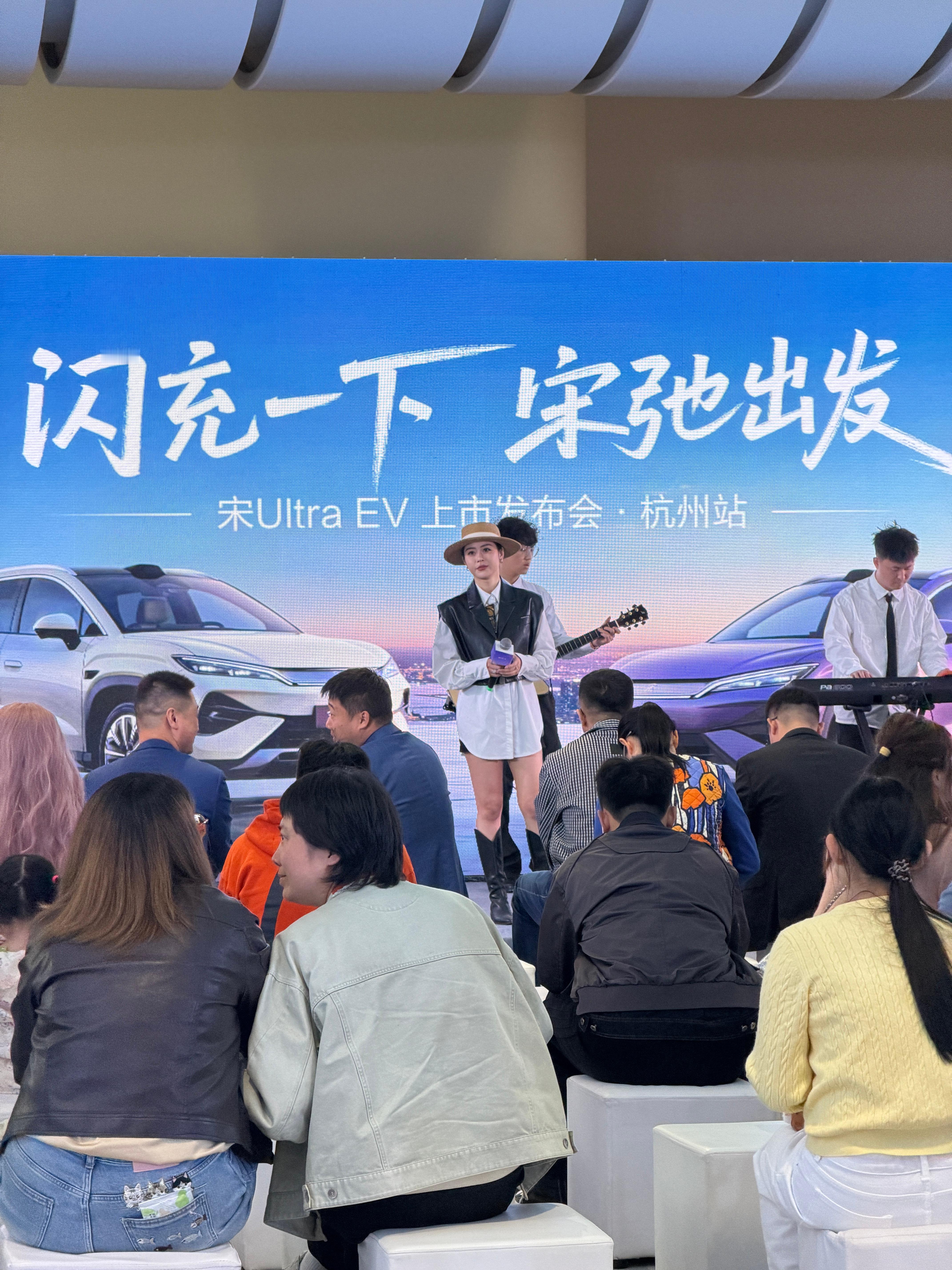 第五站，云南！但是今天杭州有比亚迪宋Ultra EV上市发布会，派我司震撼降临，