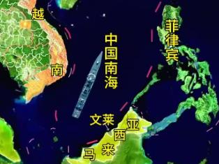南海已经今非昔比了！如果再继续闹下去，那么菲律宾很有可能成为我们崛起之路上的一颗