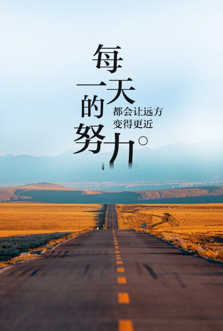 周五 新的交易日如期而至。行情涨跌自有规律，不急躁、不盲从，耐心等待合适点位。严