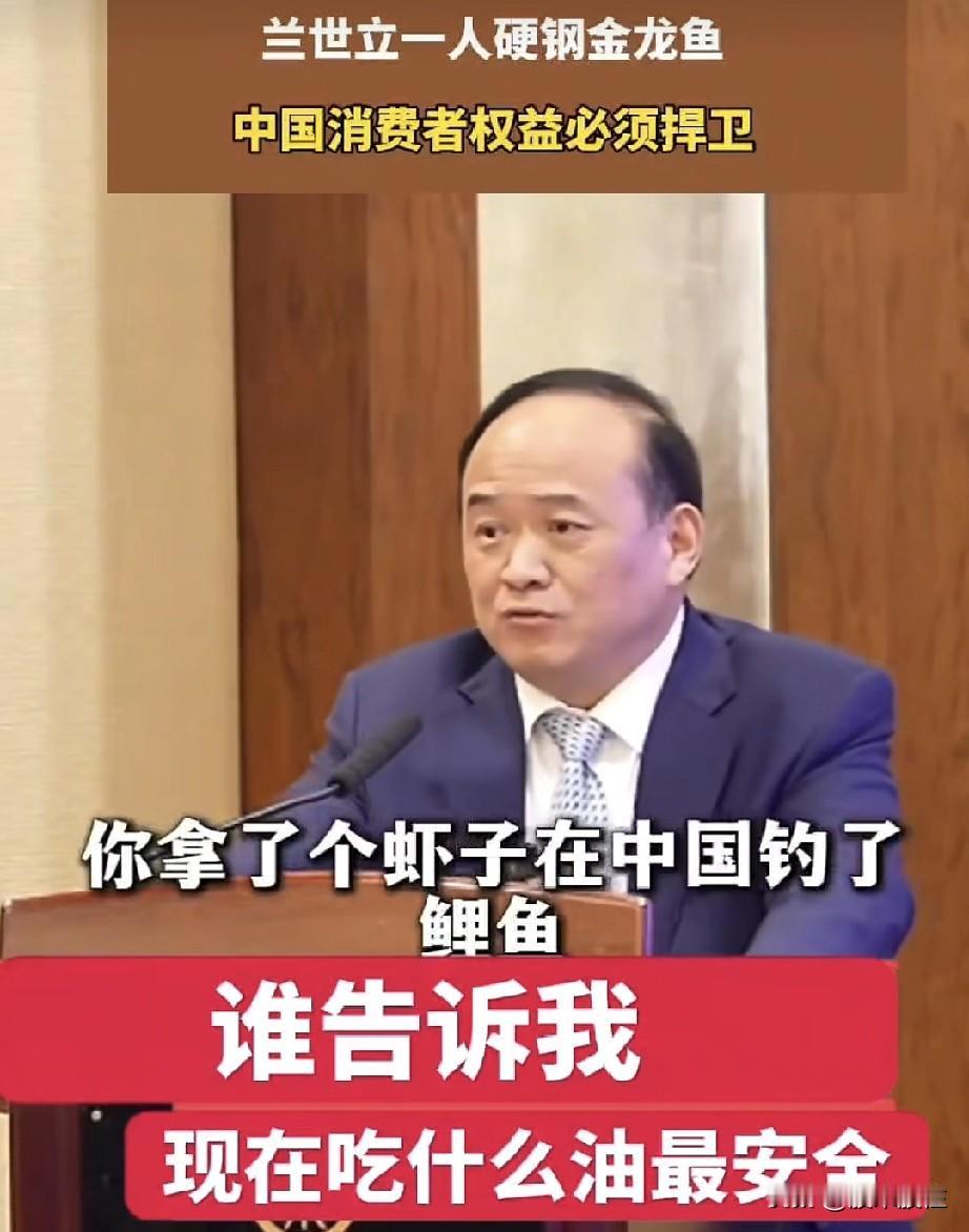 确实过分了吗？
付款了，道歉了，还不依不饶？

“油罐车运食用油”连环反转！兰世