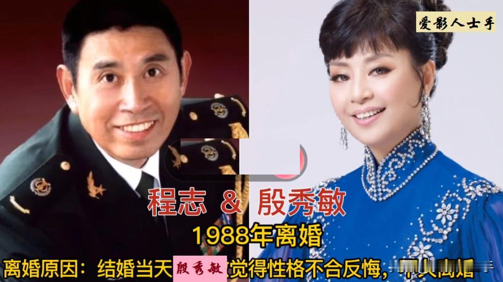 18对未能相伴到老的歌手、演员夫妻，有几对看起来很有夫妻相，但感情终究没能经受住