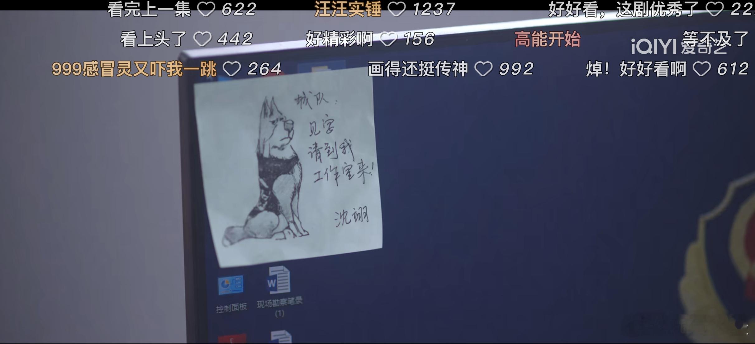 重温猎罪图鉴，以前的剧果然不一般哈，一个比一个勾人，同事而已，同事而已[航天员]
