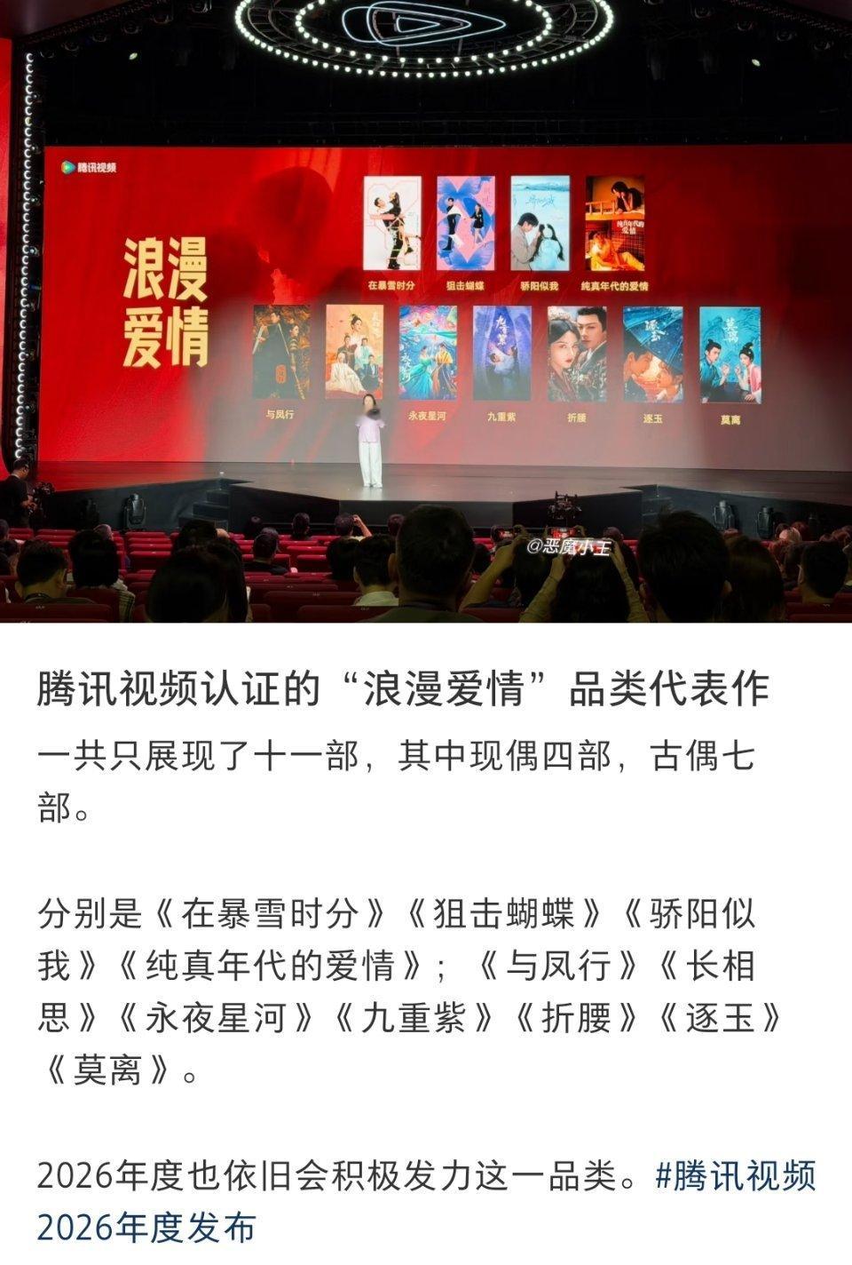赵今麦在暴雪时分🌾赵今麦骄阳似我四部现偶，赵今麦占两部赵今麦现偶之神不解释