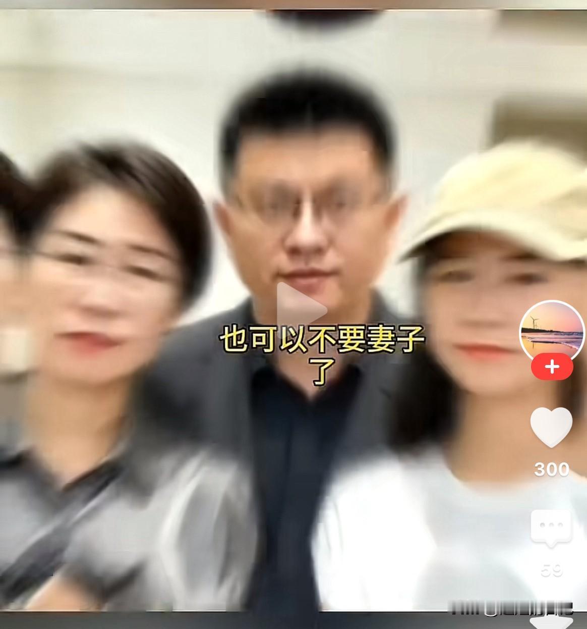 朱女士说“你可以不爱了，也可以离婚，但是，你要安顿好我们的孩子，安顿好我，才可以