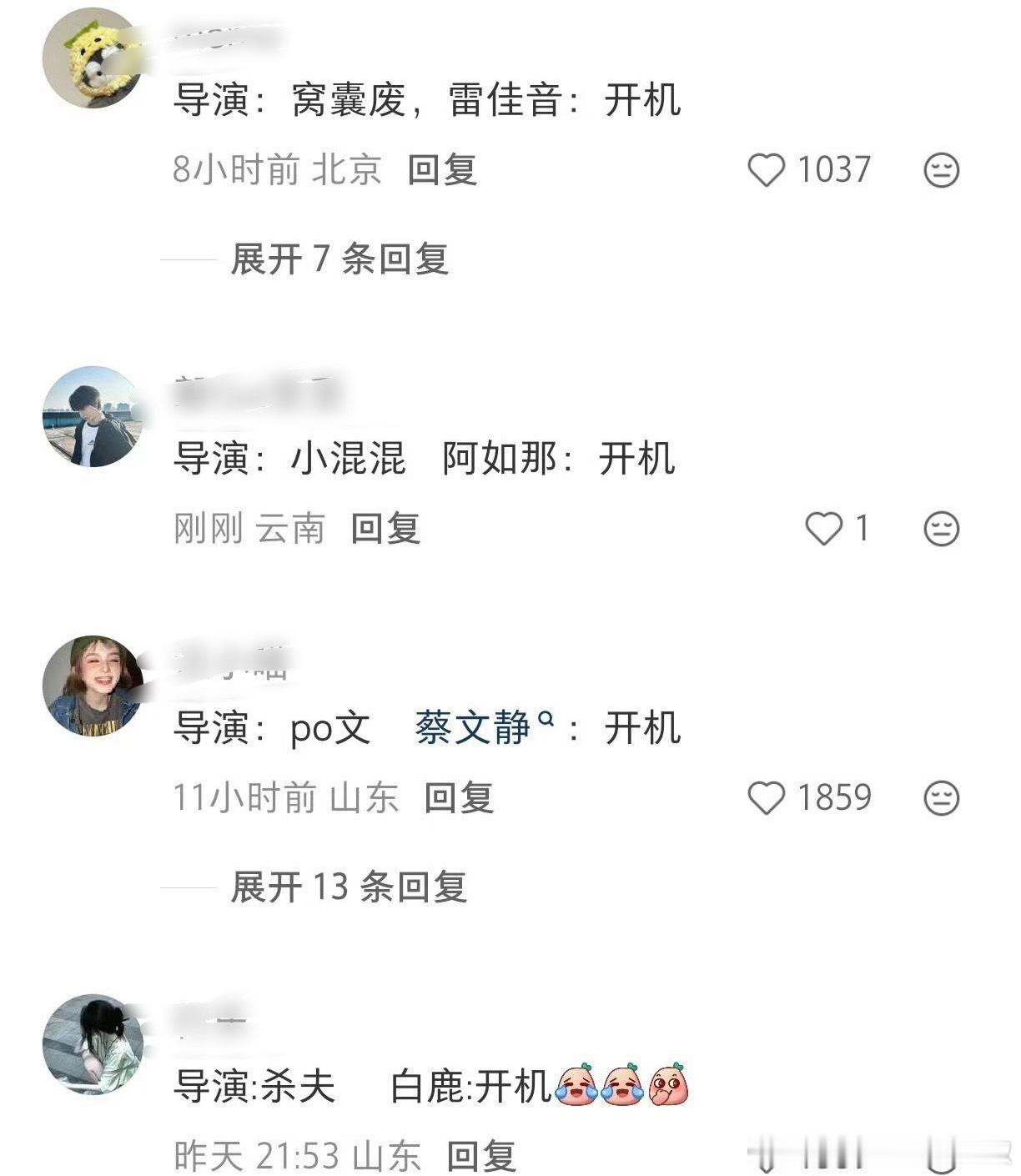 记得很多演员也说过，不是他们不想演别的，是火了一个之后，有100个一模一样的角色