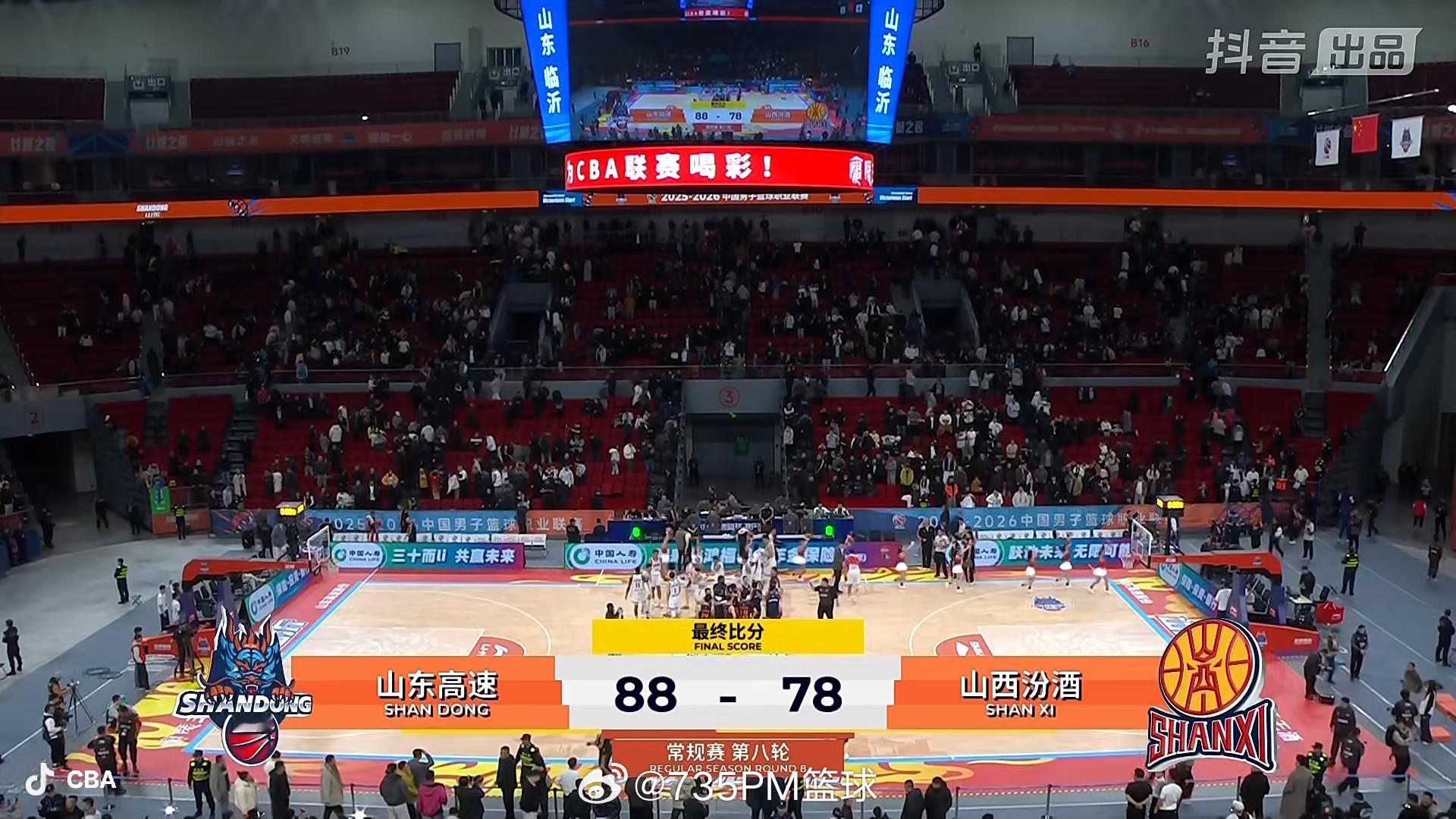 贴膘当然要吃鸡！山东男篮战胜山西男篮