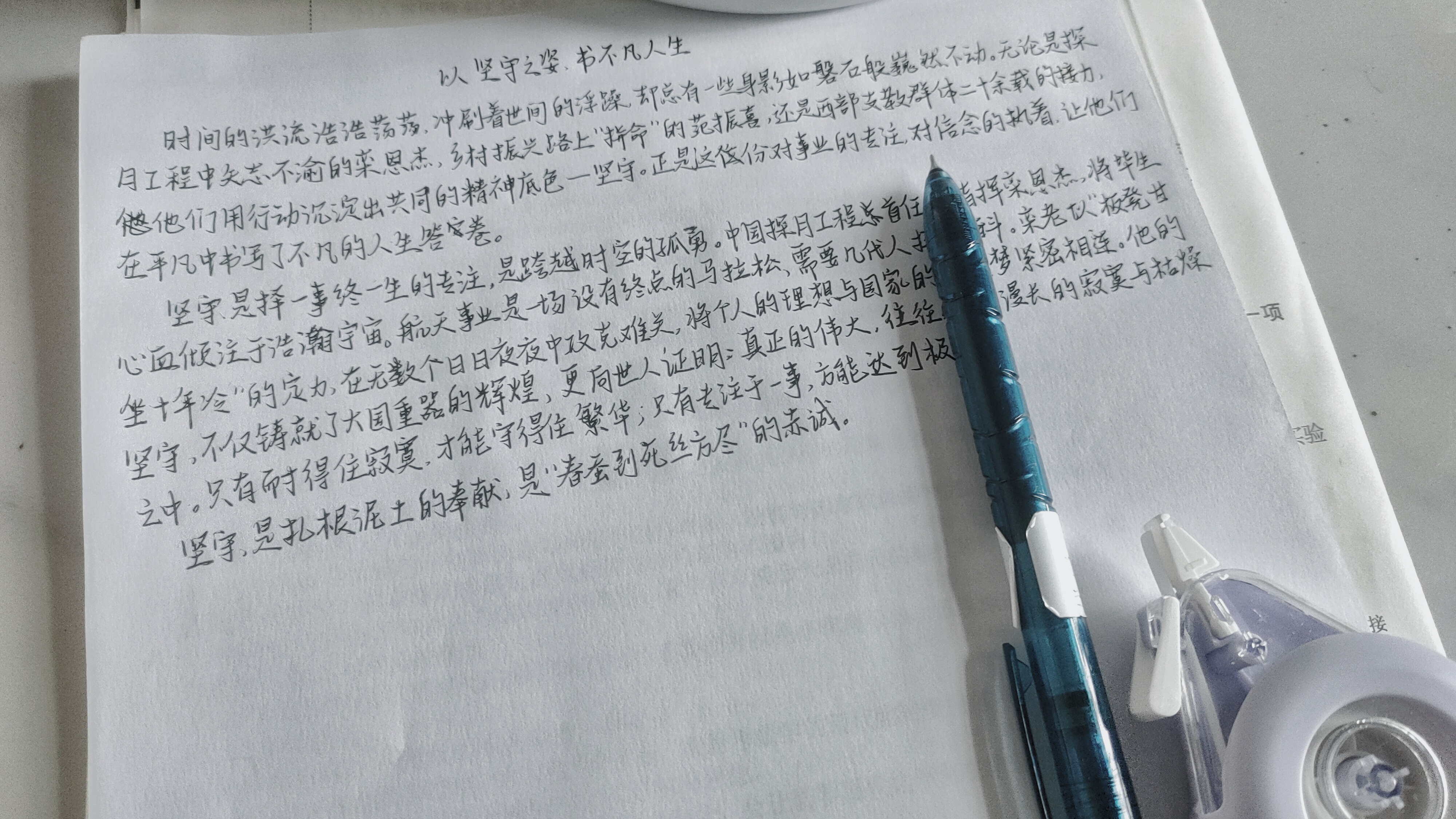 补作业耍起[写作业]👏👏 ​​​