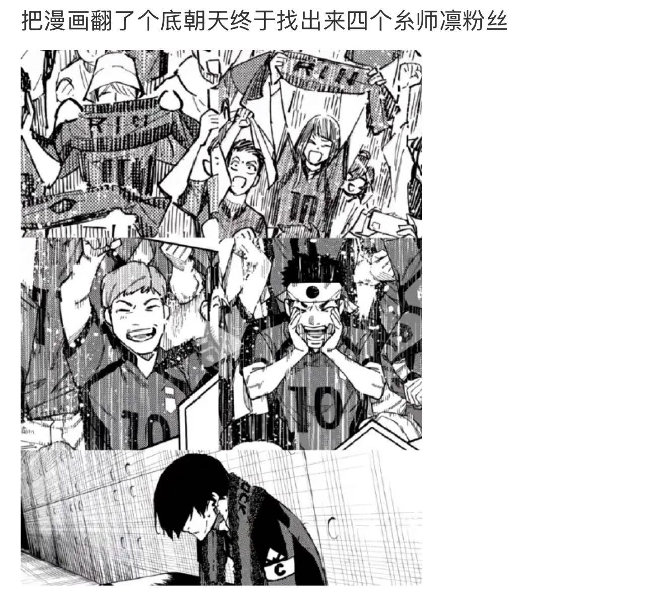 致敬最不爱偷的粉丝群体 