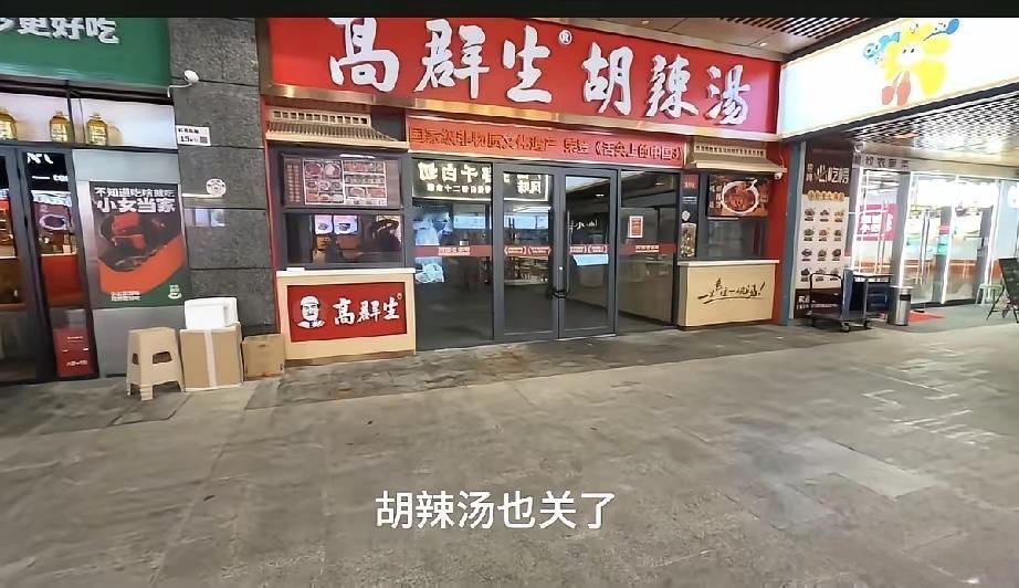 腾讯搬走后，以前的科技园一下子就冷清下来了。
 
整整两万人的人口红利，可不是说