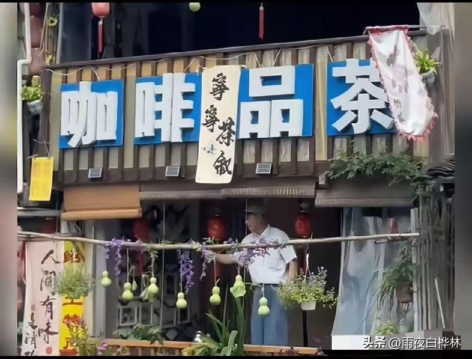 万万没想到，
葫芦爷爷刚把葫芦剪了，
隔壁咖啡店第二天就挂上了七个新葫芦，
动作
