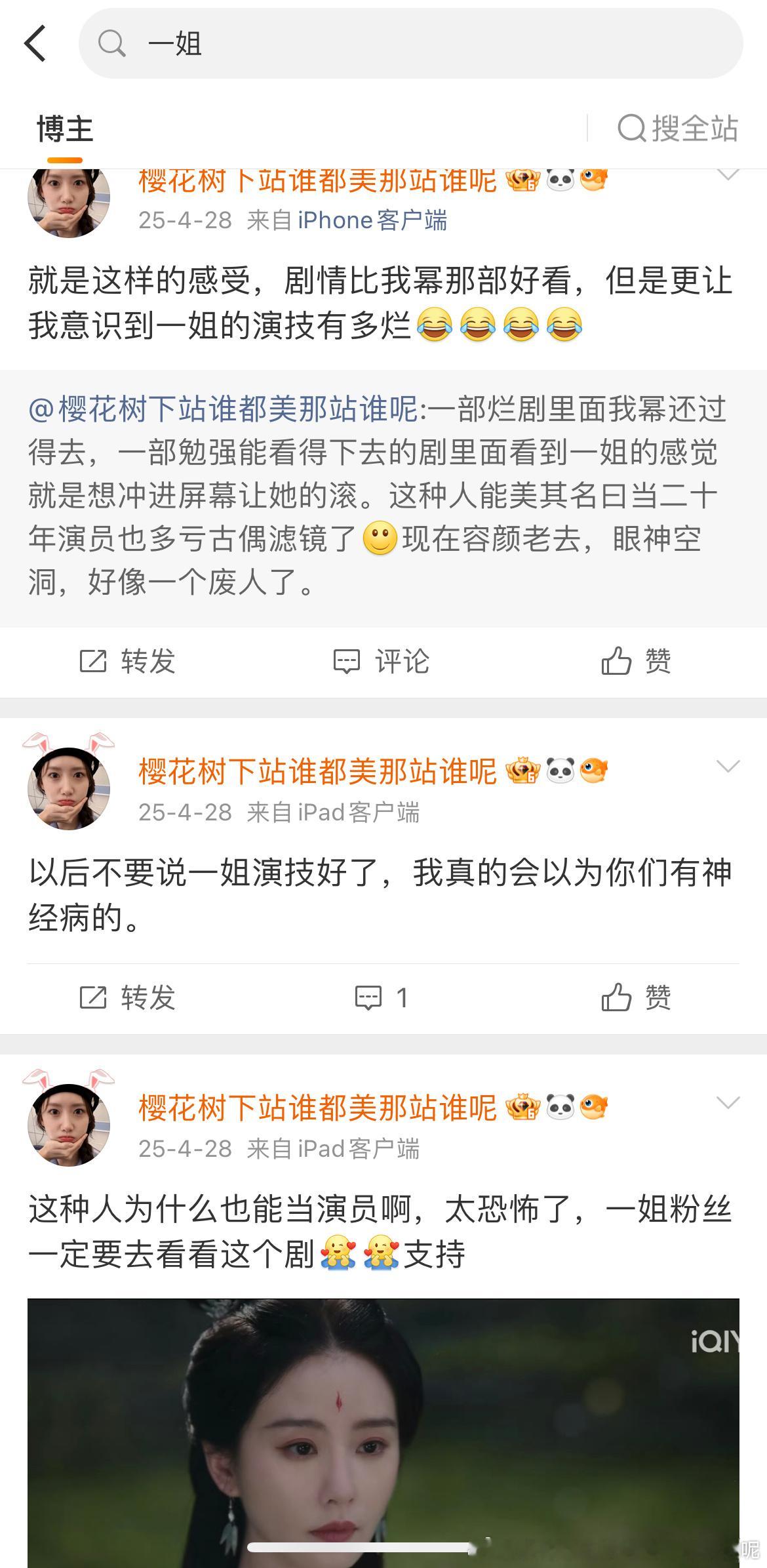 开始懂了一姐的入赘为什么会那么出圈哈哈哈哈哈哈哈哈哈哈哈哈哈 因为这个人本身的素