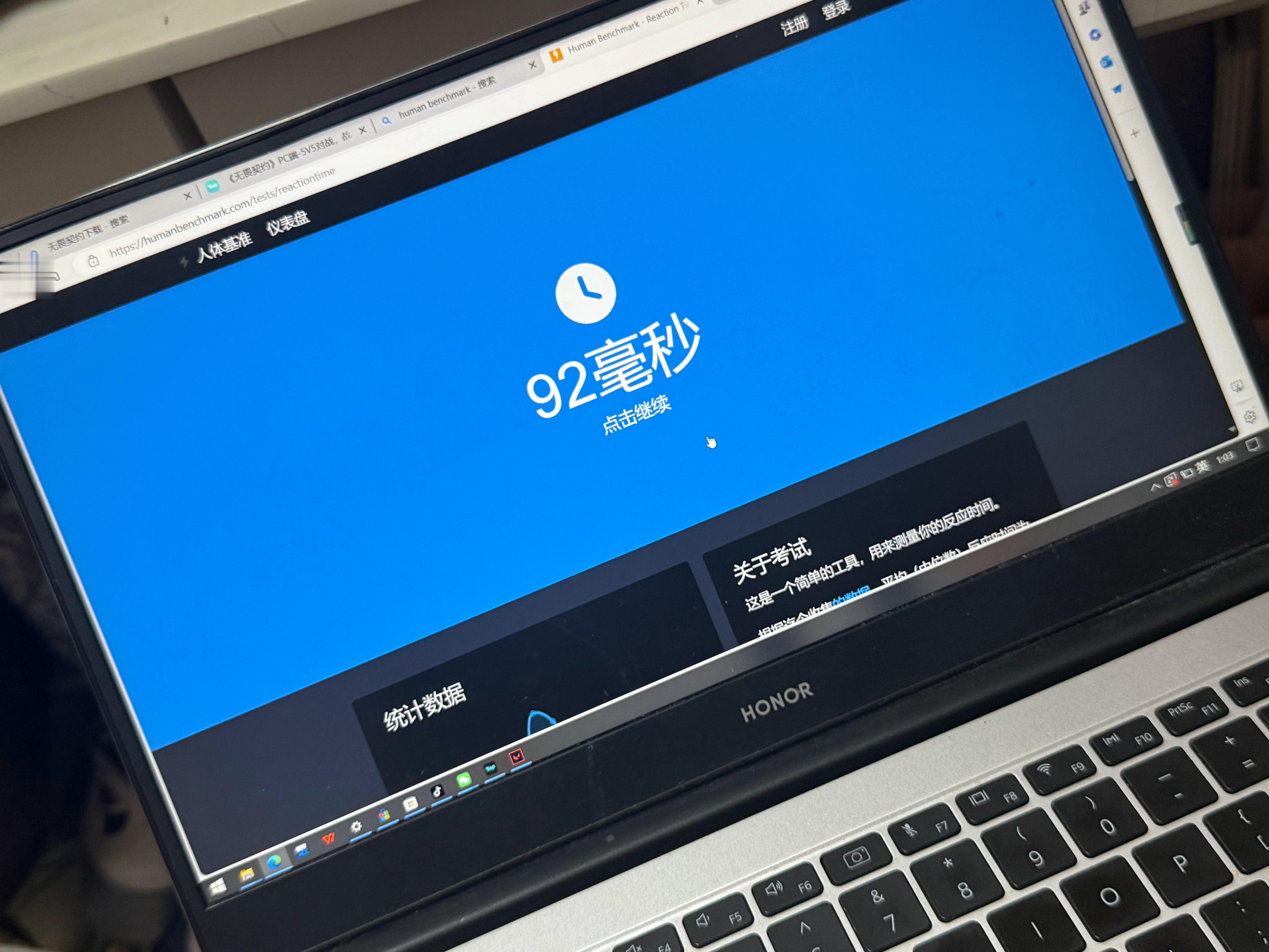 一个人类站起来了 