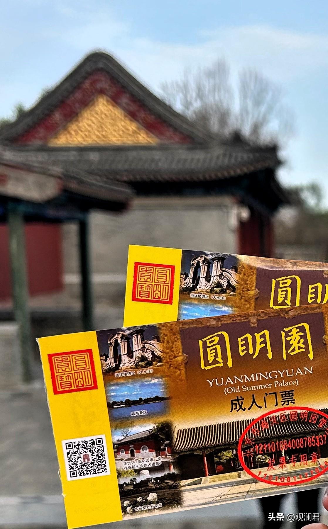 昨天傍晚去了圆明园看落日。门票10元，拍摄地点福海，时间：下午18点左右。希望豆