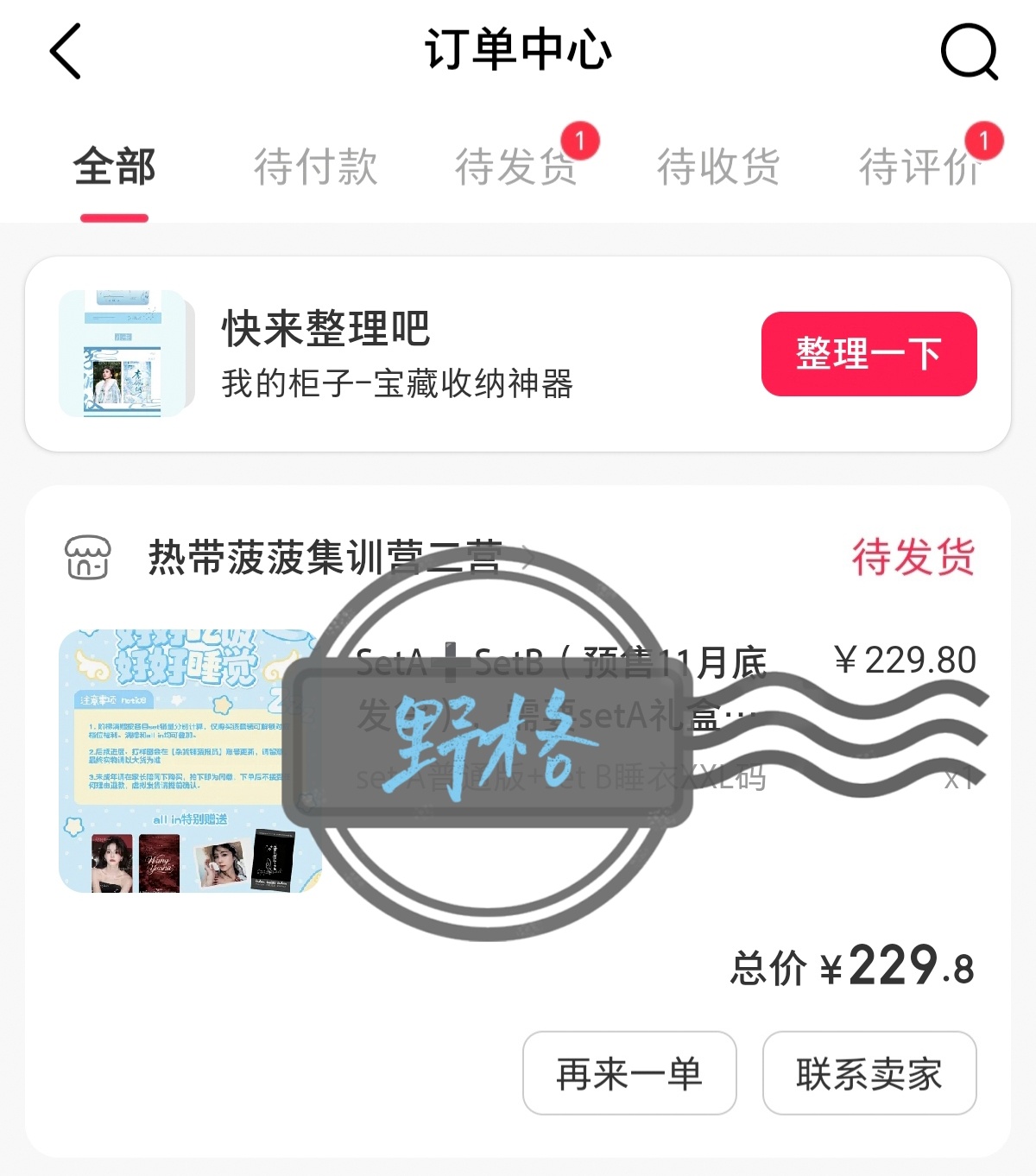 生日月先孝生周🩵祝鹿鹿姐生日快乐[手指比心]（15min100w，鹿毛牛必~白