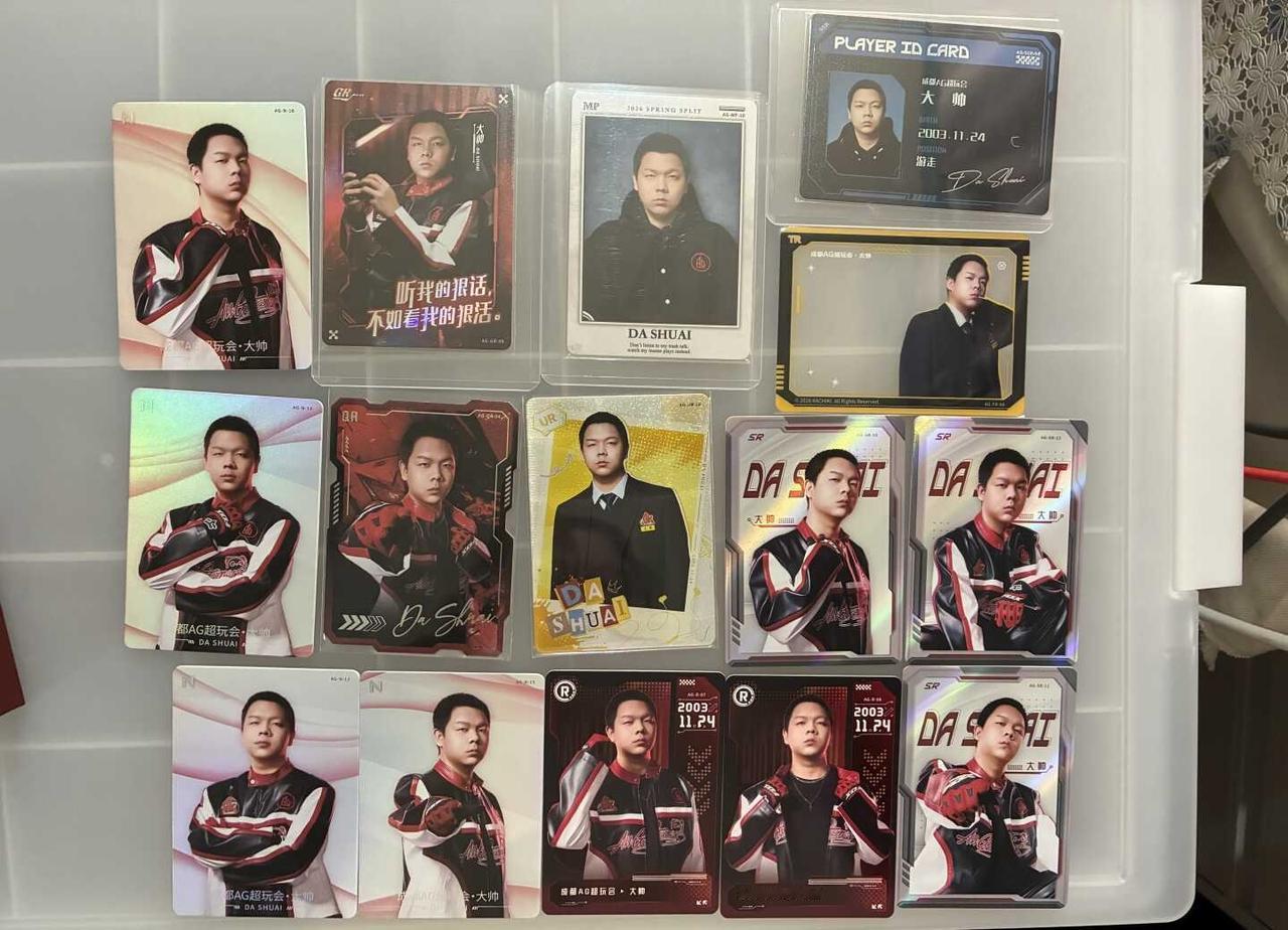 ➗一盘帅帅
gr08编，mp10编
盘价+20 多一个大帅的吧唧
等一个心软的蛋