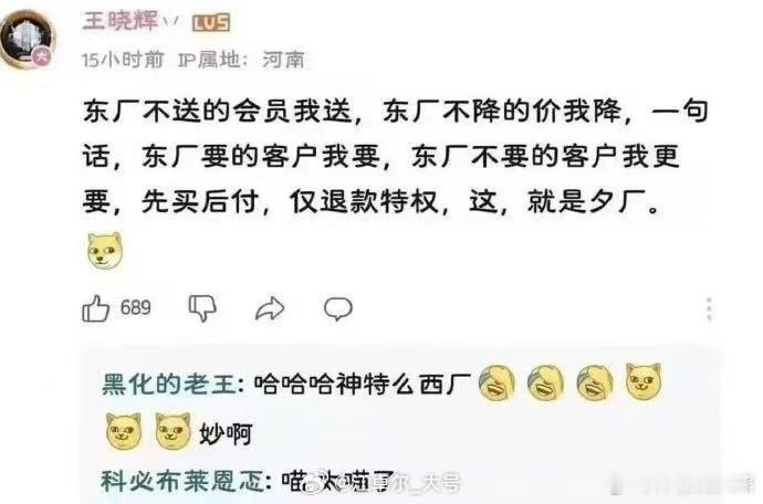 《为什么我弃用京东，换到拼多多》今天说点商业有关的干货。有些人说手机里装夕厂的都