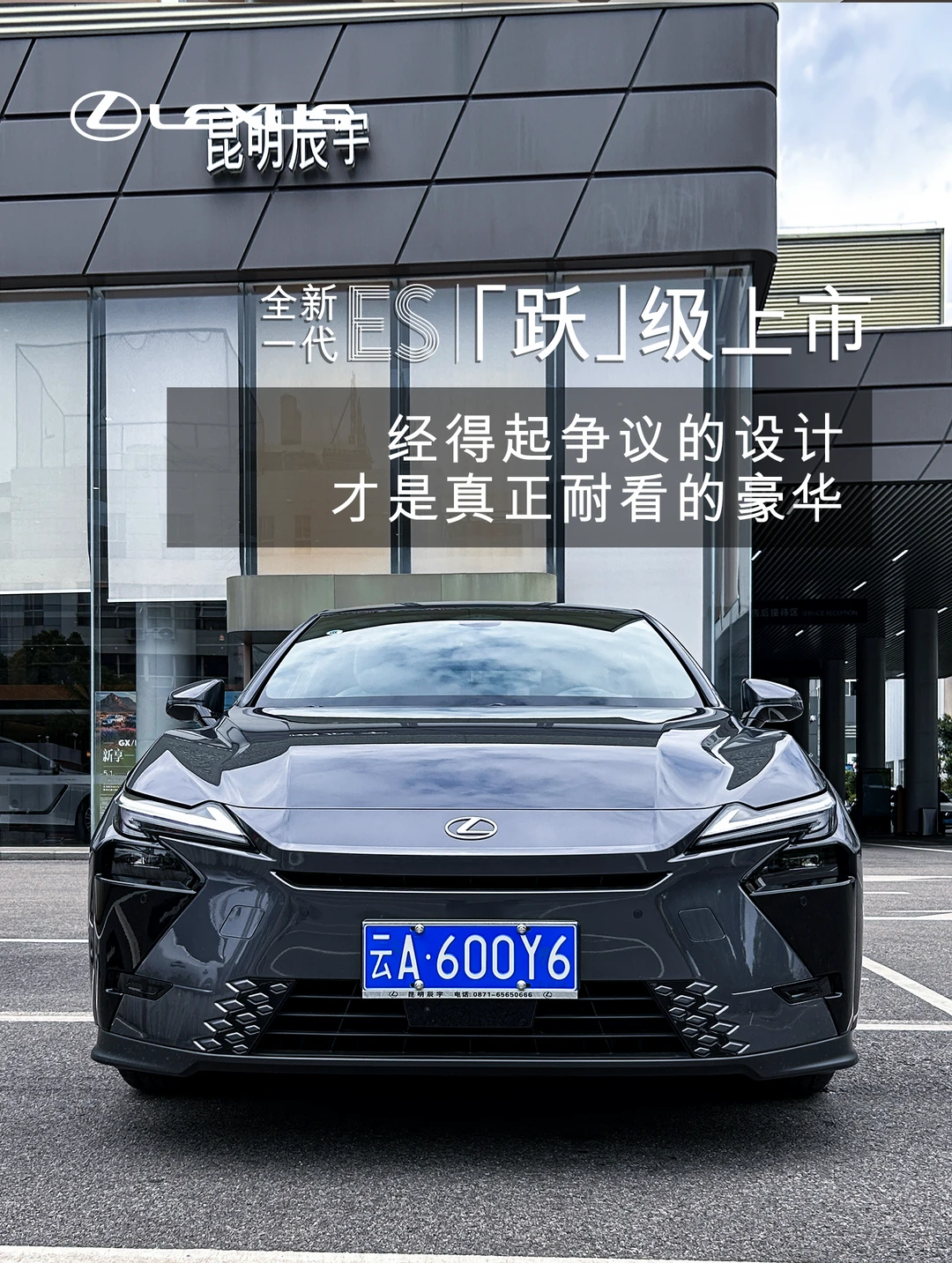 经得起争议的设计，才是真正耐看的豪华
