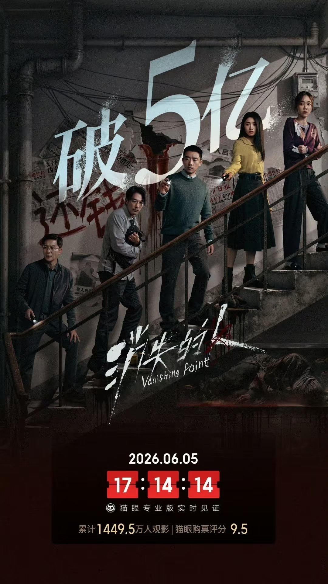 恭喜刘浩存主演的《主角》播放破10亿，《消失的人》破5亿，好牛的演技，刘浩存夯爆