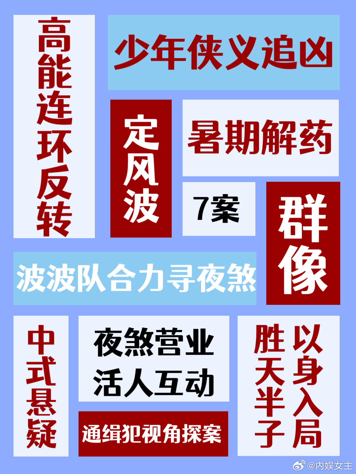 两个女人嘴在挑衅眼在欣赏 嘴上较劲儿，眼神却含欣赏韵味。定风波 ​​​