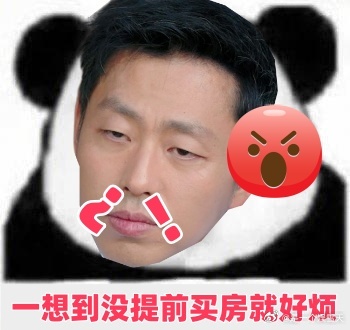庞博自曝当年求职大厂被拒庞博也有过面试焦虑 庞博自曝大厂求职被拒经历，坦言当年深