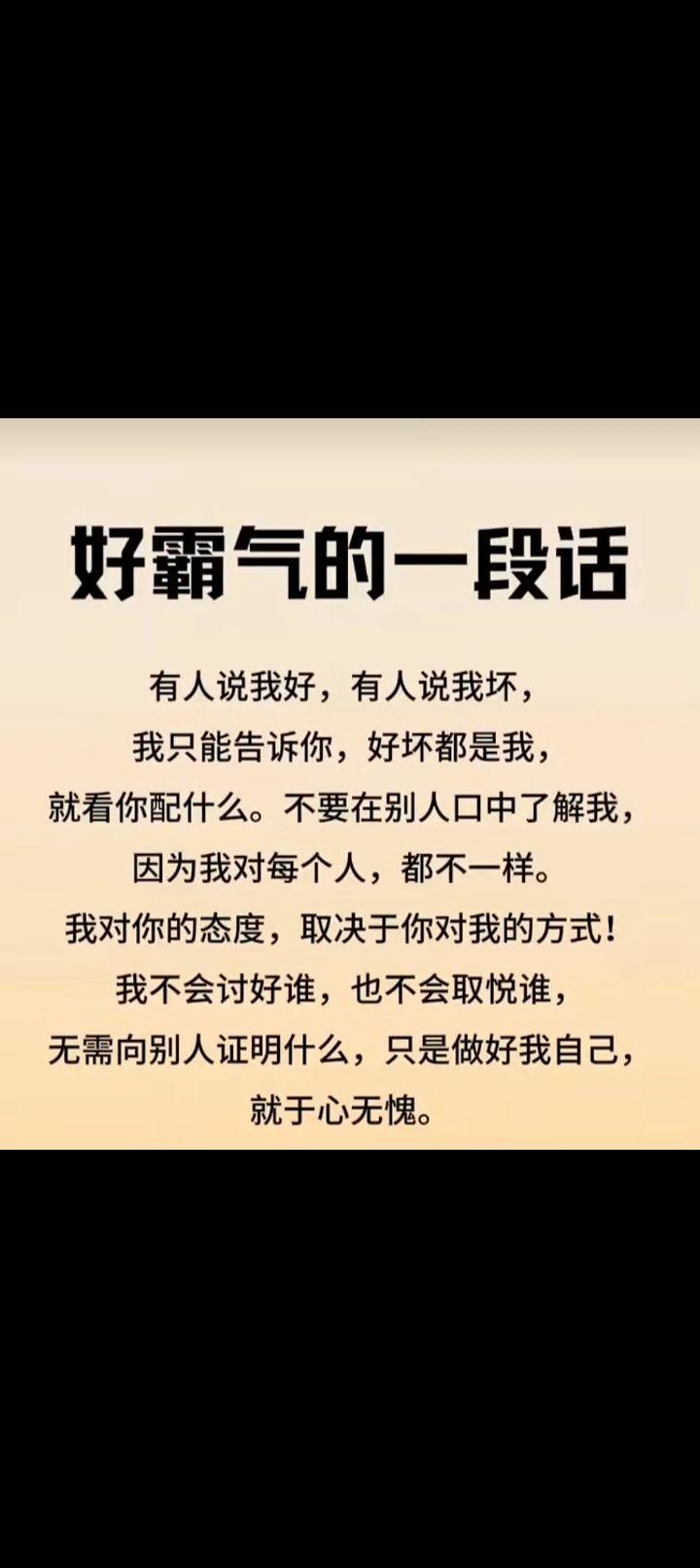 所愿皆所得喜欢的拍同款