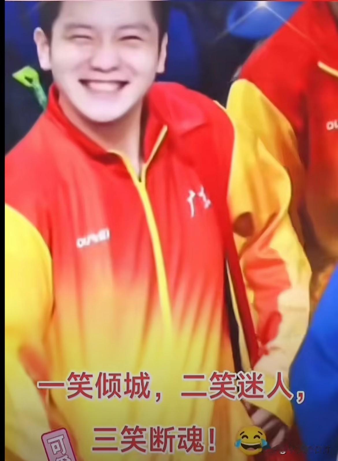 全运会结束了，就记住一个人樊振东
樊振东世界上最可爱最迷人的大男孩，相由心生！喜