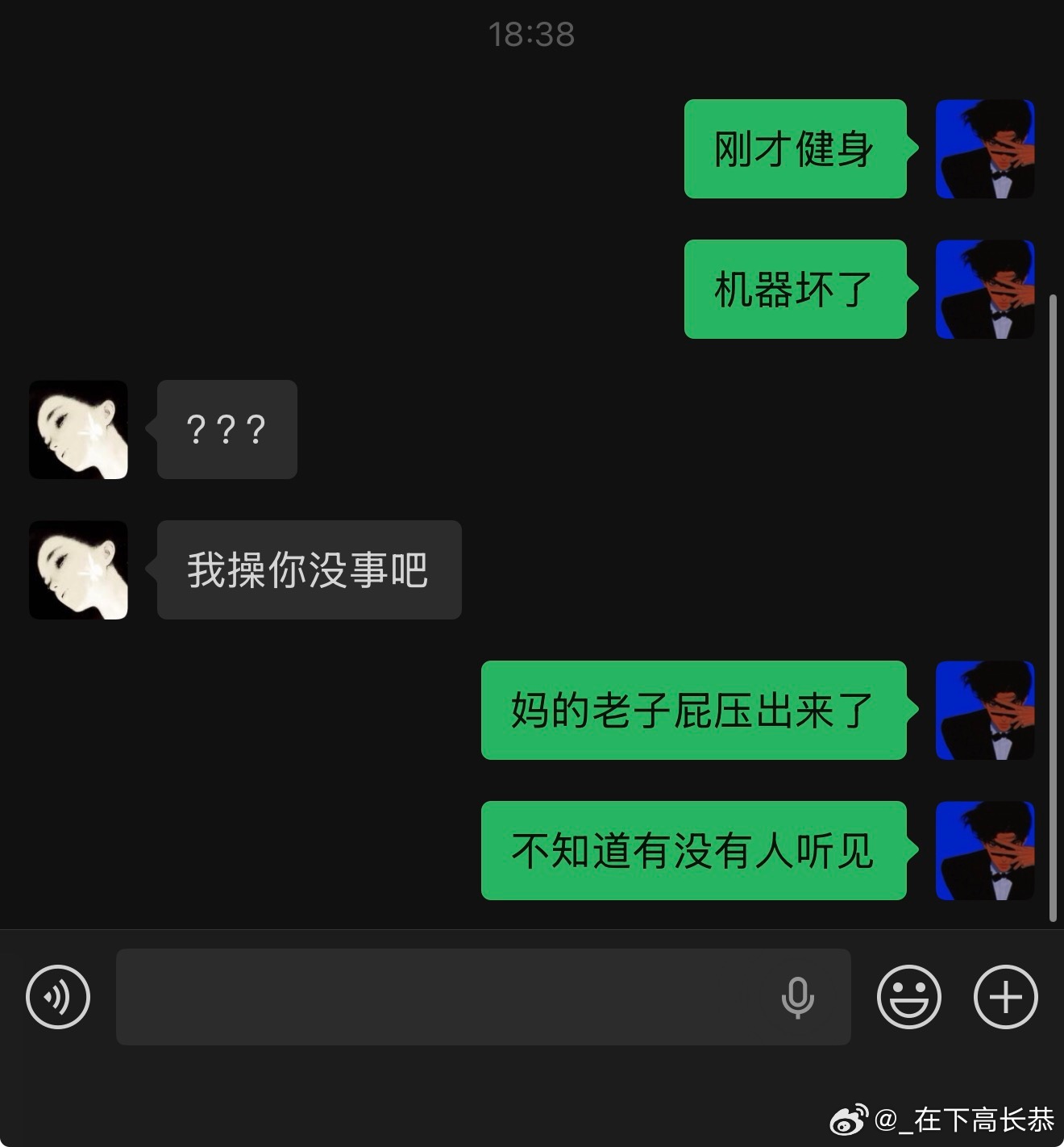 笑的想死 