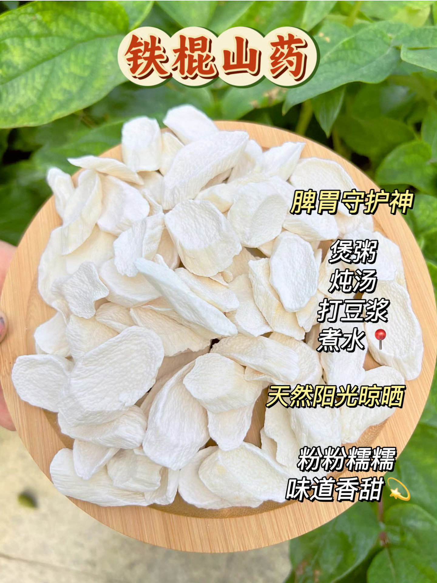 黑豆山药水，一周3次，真的很神奇！夏天正是小朋友长高高，长个子的时候奈何孩子月卑