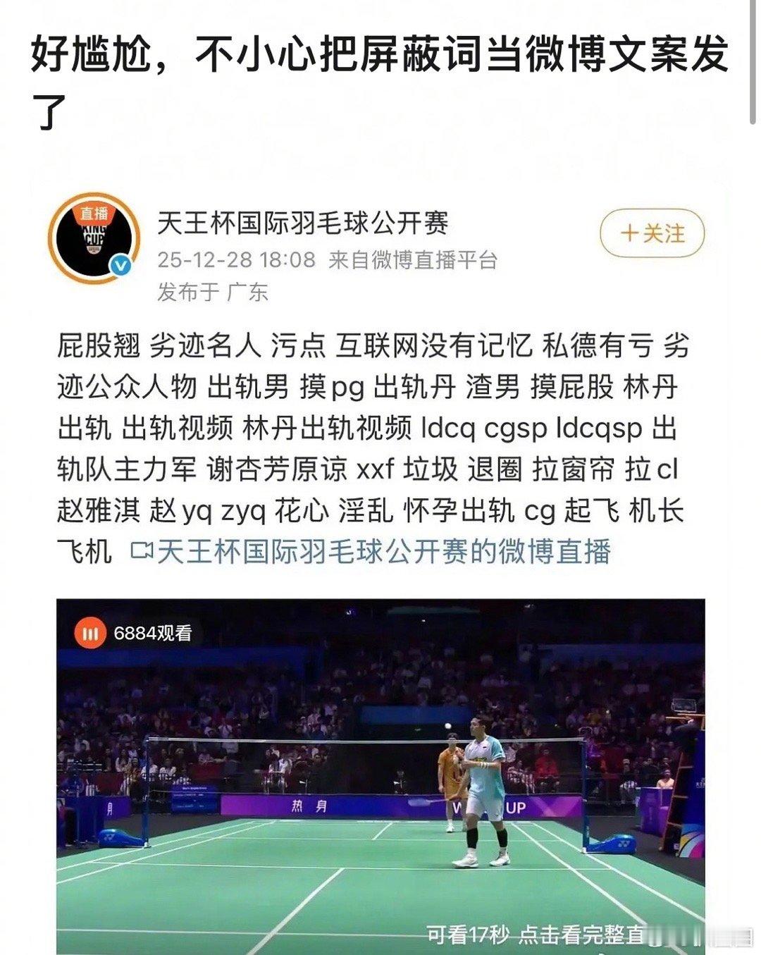 觉得自己闯祸的可以来看看这个～