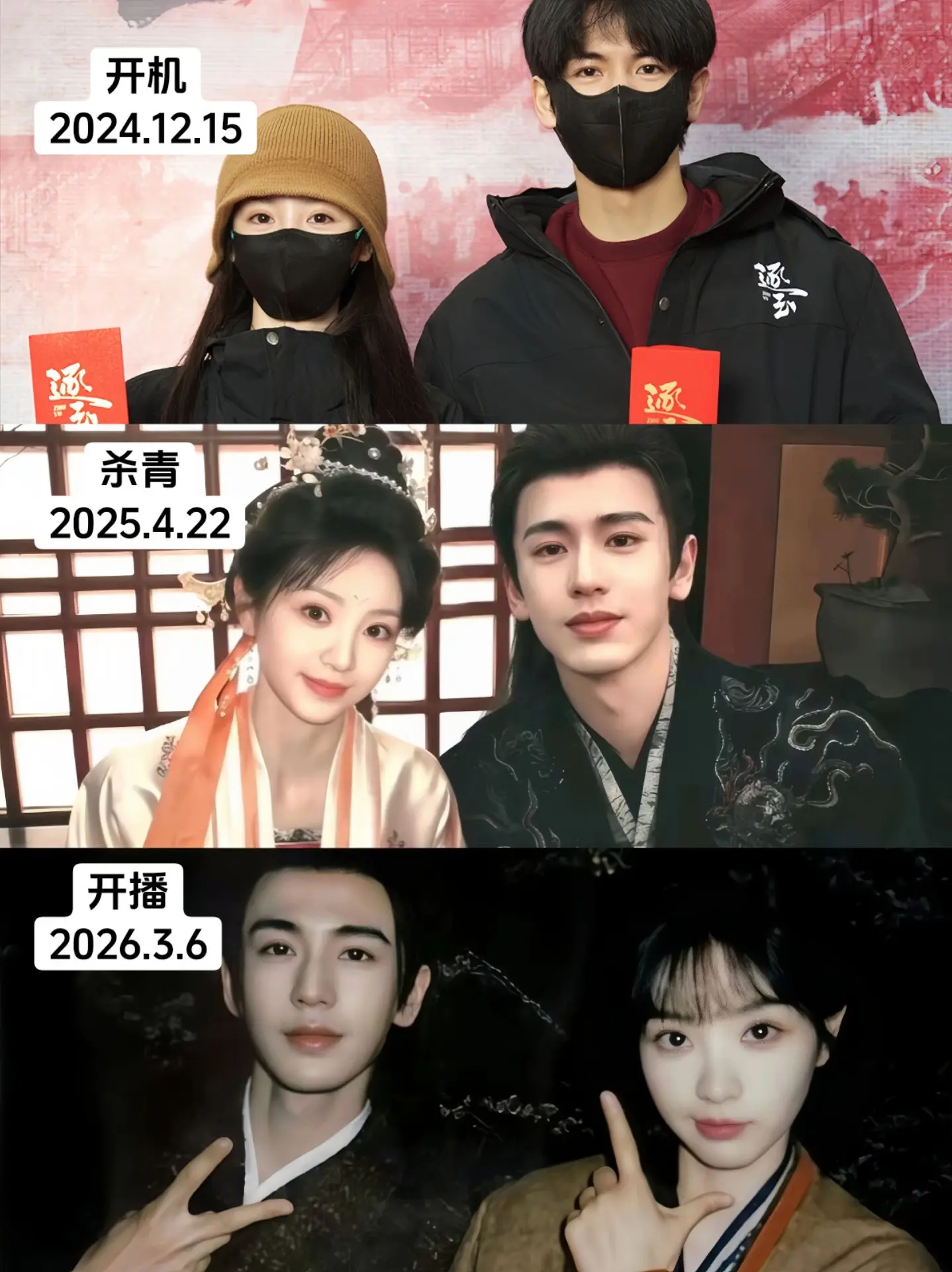 “从此之后，事事听从贤妻吩咐，无不遵从”