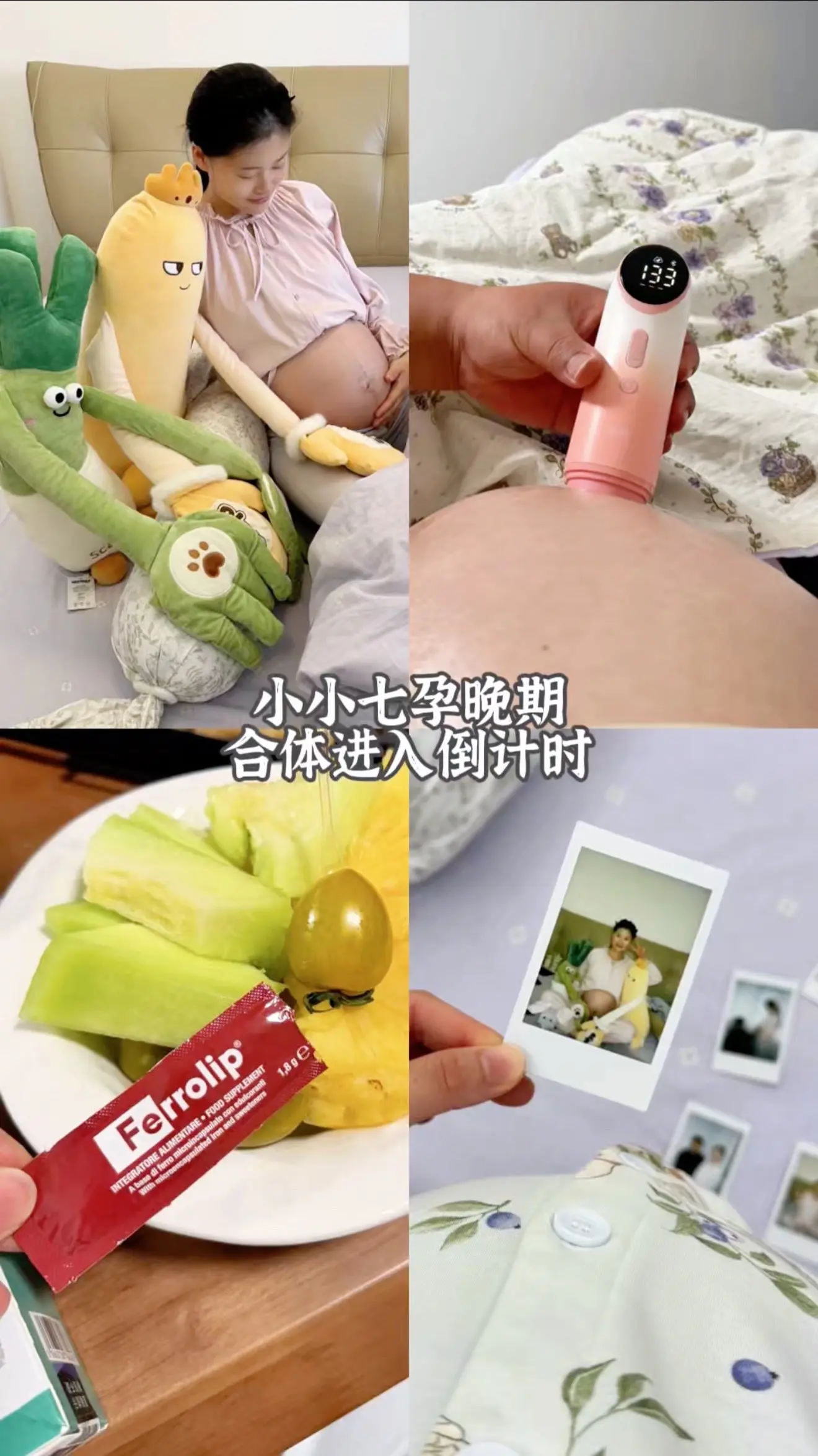 人生小满胜万全