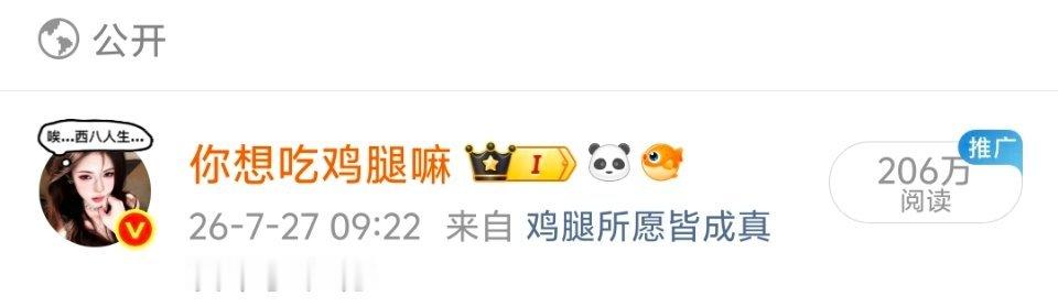 我爱我的tjt