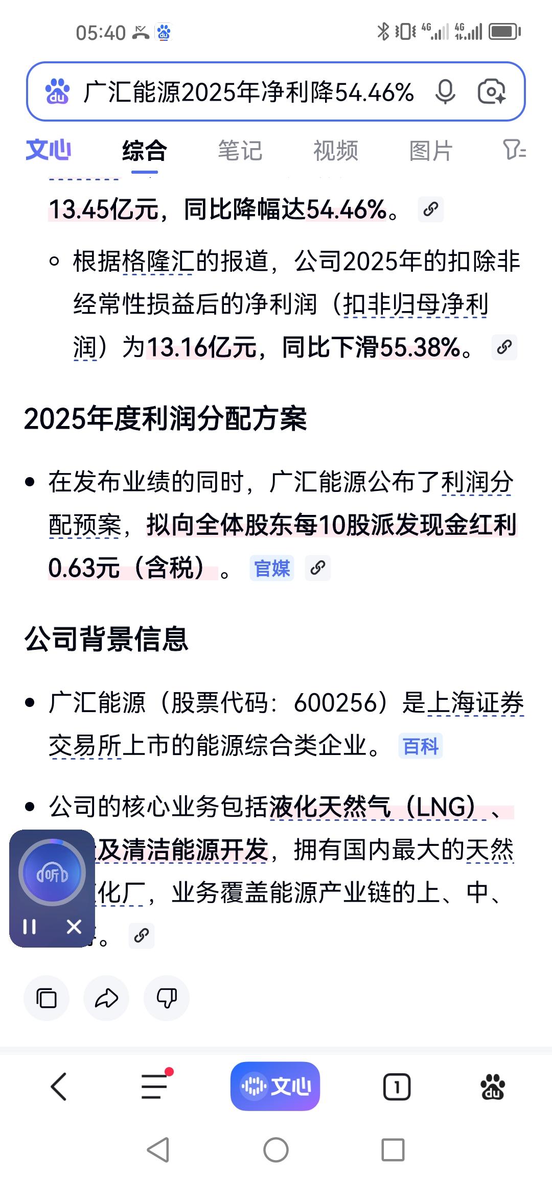 没有人从一出生就是强者，把每一次克服困难当作学习的机会，就能变得越来越强~早安[