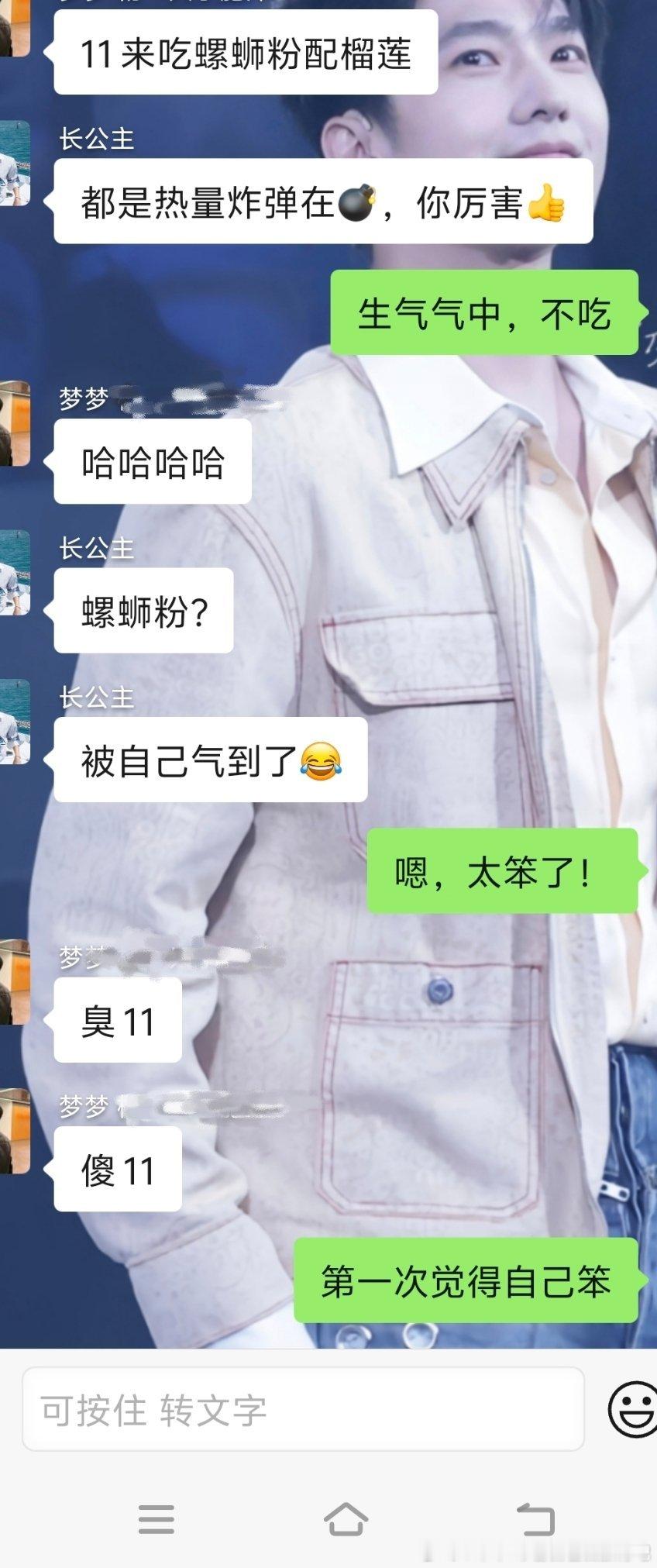 被自己气无语了，整盒千层蛋糕全坏了它就全坏了一口没吃上因为昨晚昨晚，啊啊啊顾着看