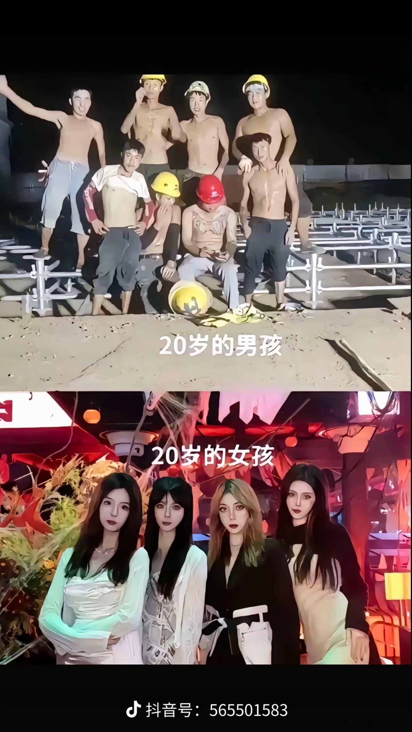 男人不容易。 ​​​