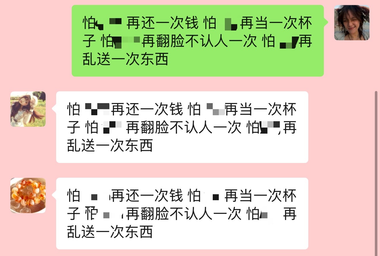 。 