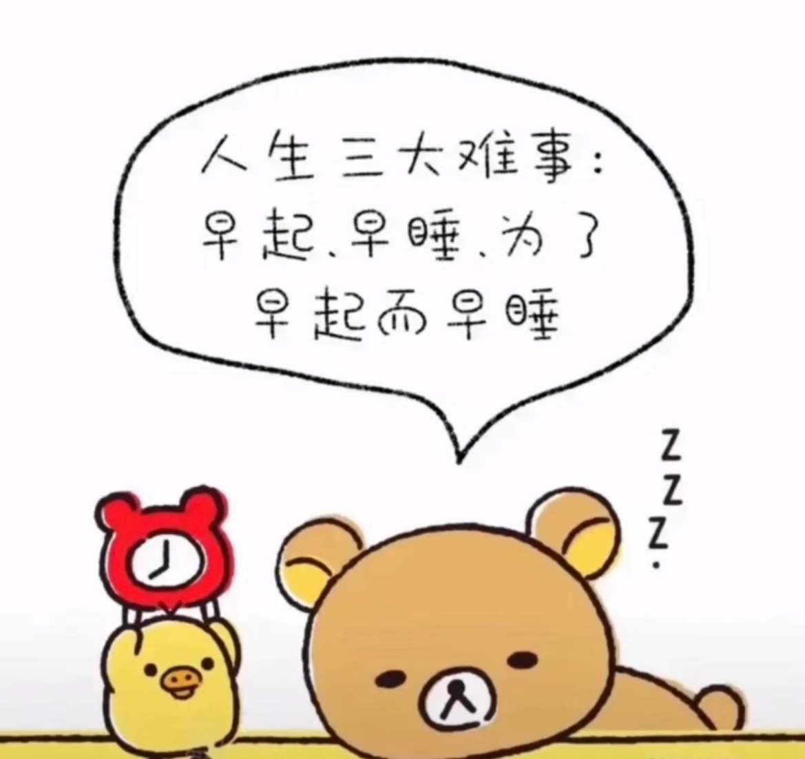 杨艺淋  
