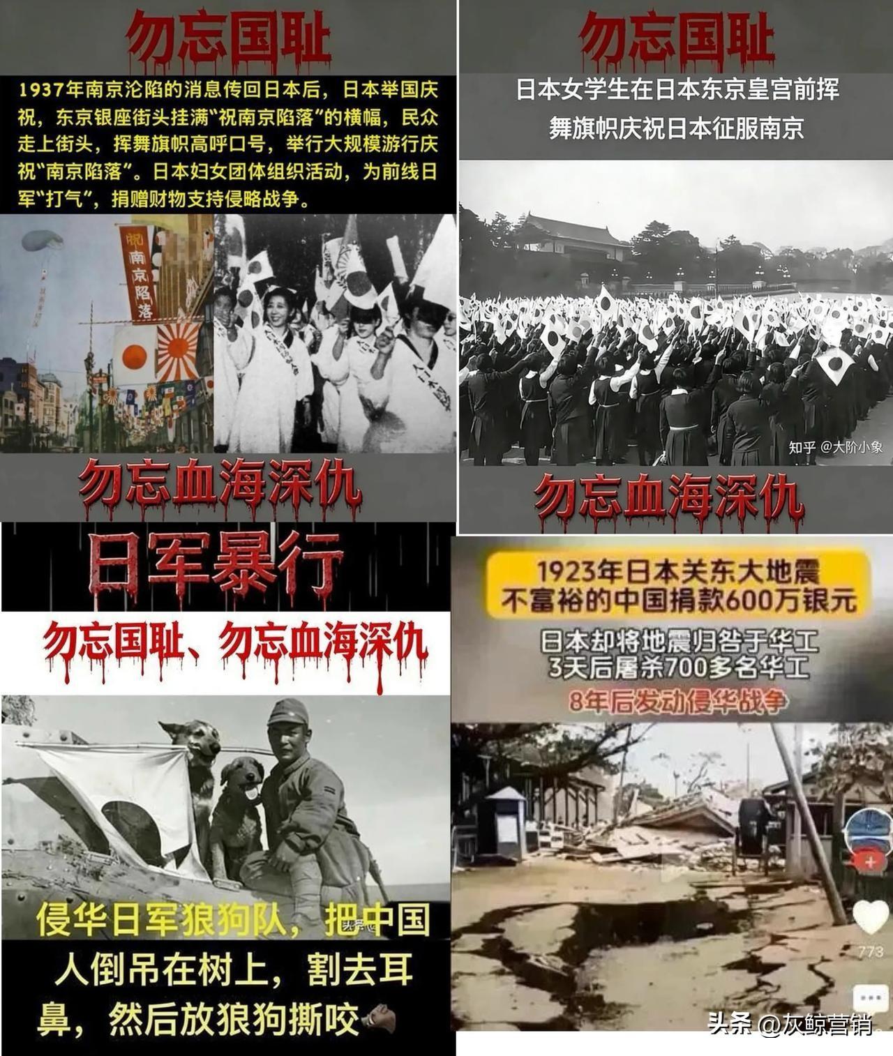 有史以来，日本都是突袭中国，先下手为强。获得太多利益。既然非打不可，那我们为什么