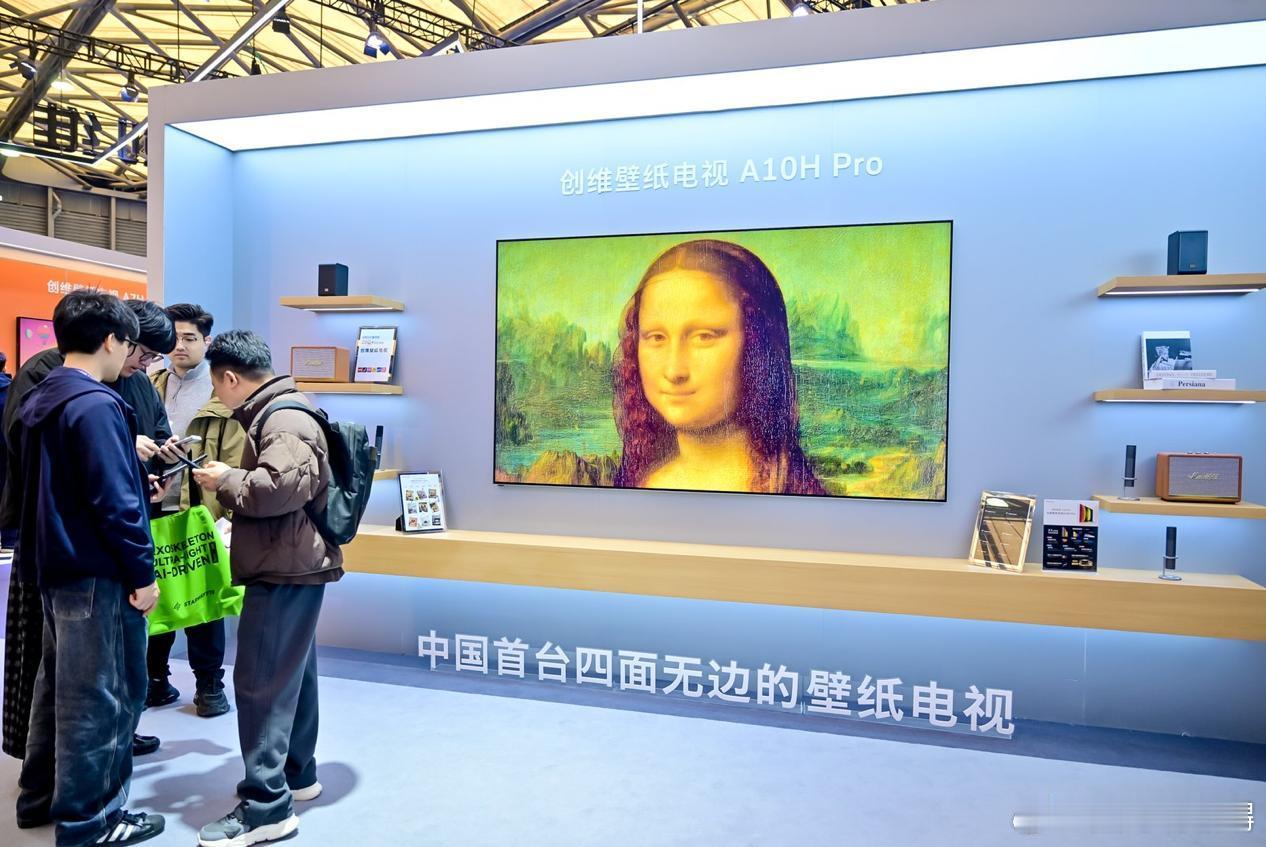 突破边界、亮点纷呈！创维双核心生态全景亮相AWE2026 3月12日，2026年