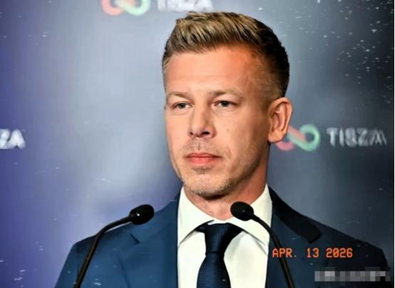 欧尔班败选，那些期待匈牙利变天的人估计也要大失所望了，因为新上任的马扎尔并不是一