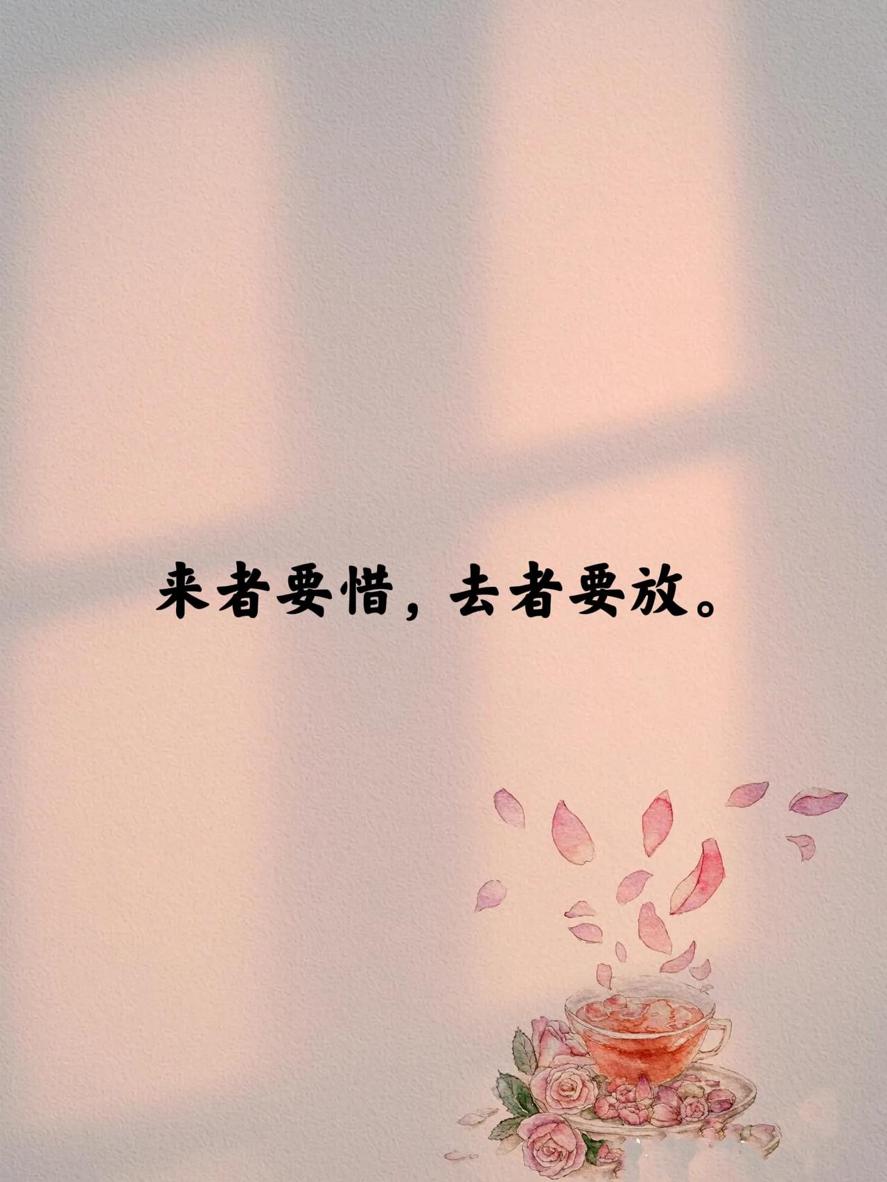 分享一段非常喜欢的话:

人生就是一列开往坟墓的列车，
路途上会有很多站，
很难