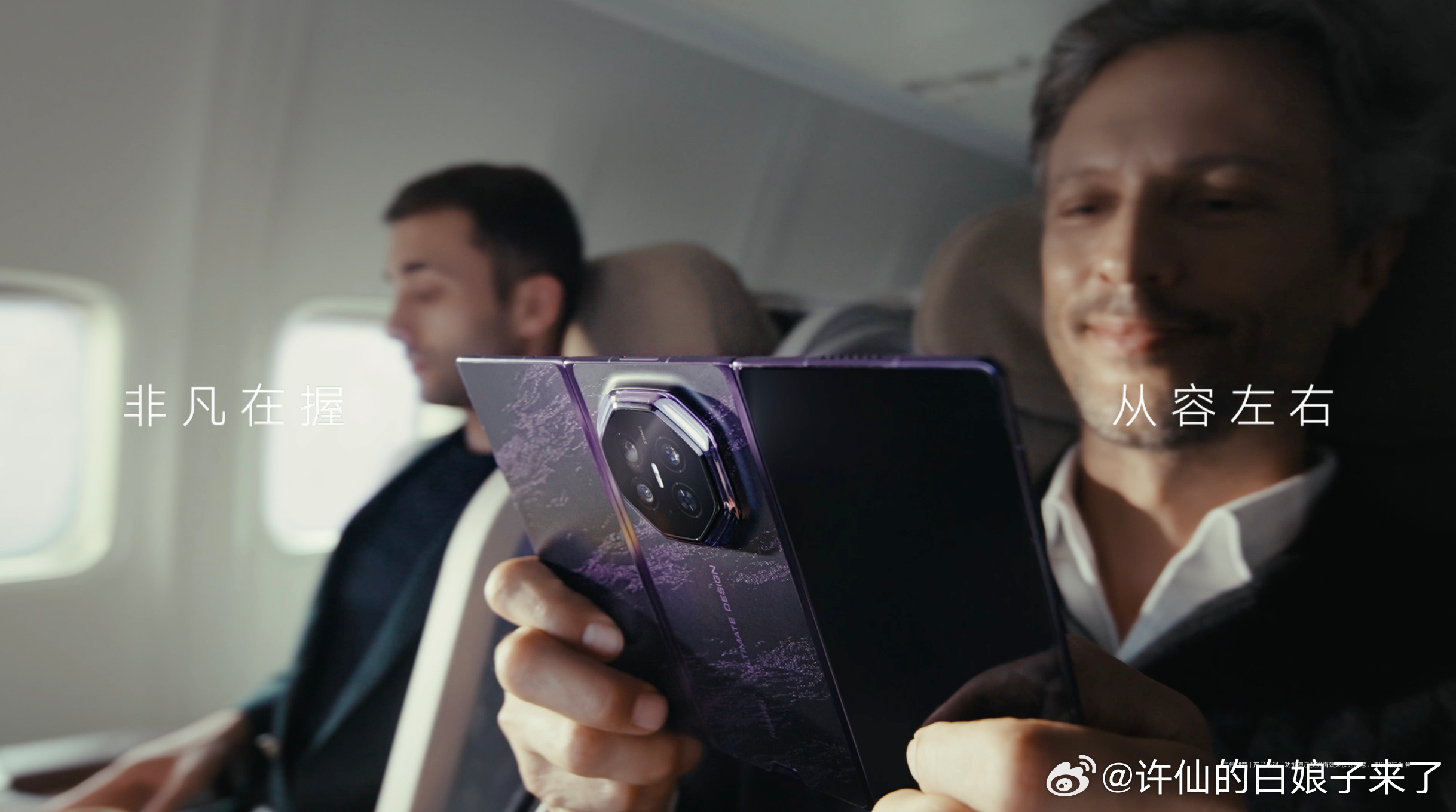华为新形态三折叠预订秒空华为全新展翼三折叠Mate XT2开启预订，各配置版本上