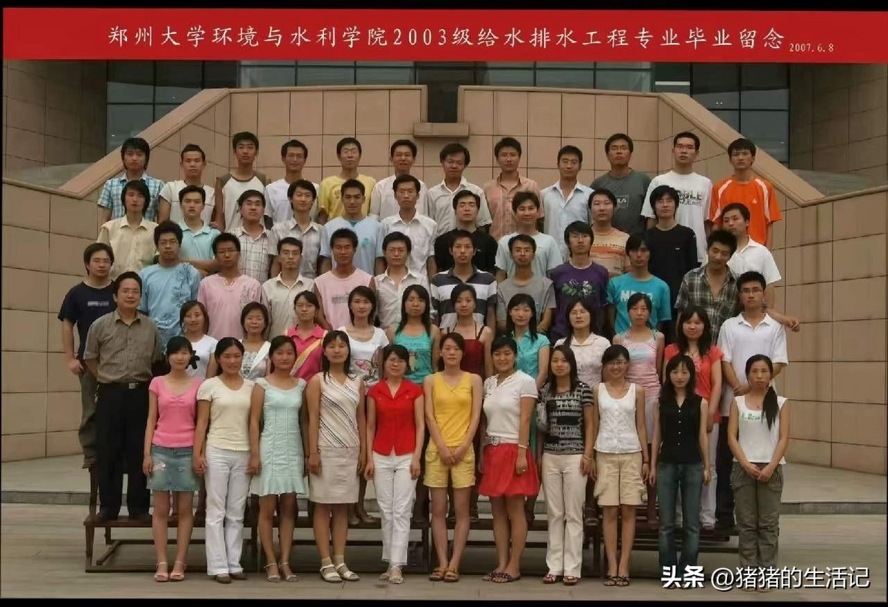 2007年张雪峰大学毕业照片曝光。我发现了一个问题，大家注意到了吗？

这张照片