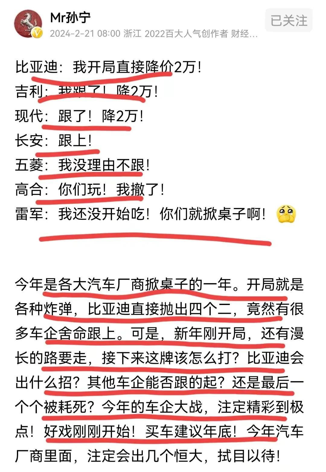美国OSTP发布——2024年最新版《关键和新兴技术清单》

1.先进计算
2.