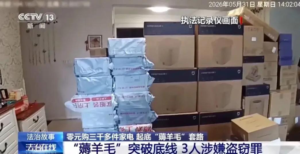 8月6号央视新闻曝光了一个案子，看得人直摇头。成都警方在一间民房里翻出了堆积如山