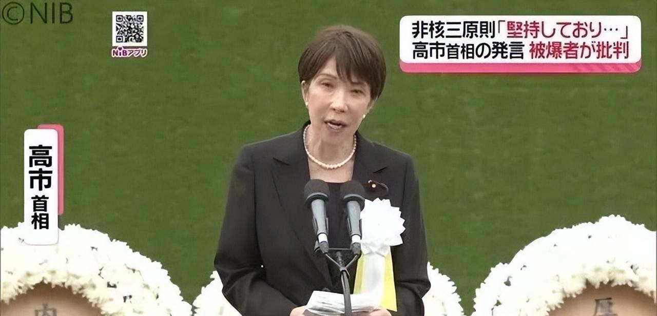 近期，高市早苗政府多项处置举措引发日本民众强烈不满，其官方社交账号评论区被大量批